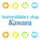 家具のかわら　(Interior＆Baby’s shop Kawara)
