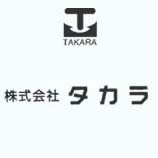 株式会社　タカラ