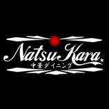 Natsu Kara （ナツカラ）